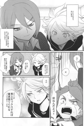 [Kayama Kifumi] Sanbiki Ga! Fhentai - Page 13