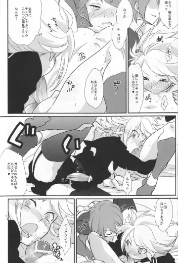 [Kayama Kifumi] Sanbiki Ga! Fhentai - Page 19