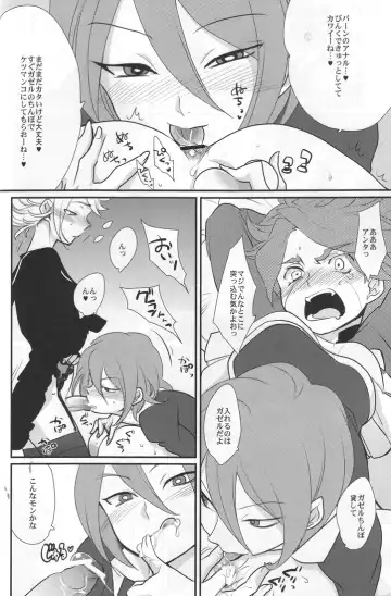 [Kayama Kifumi] Sanbiki Ga! Fhentai - Page 21