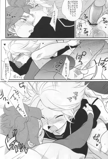 [Kayama Kifumi] Sanbiki Ga! Fhentai - Page 27