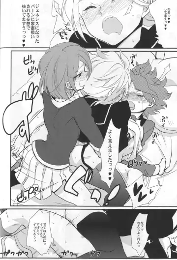 [Kayama Kifumi] Sanbiki Ga! Fhentai - Page 39