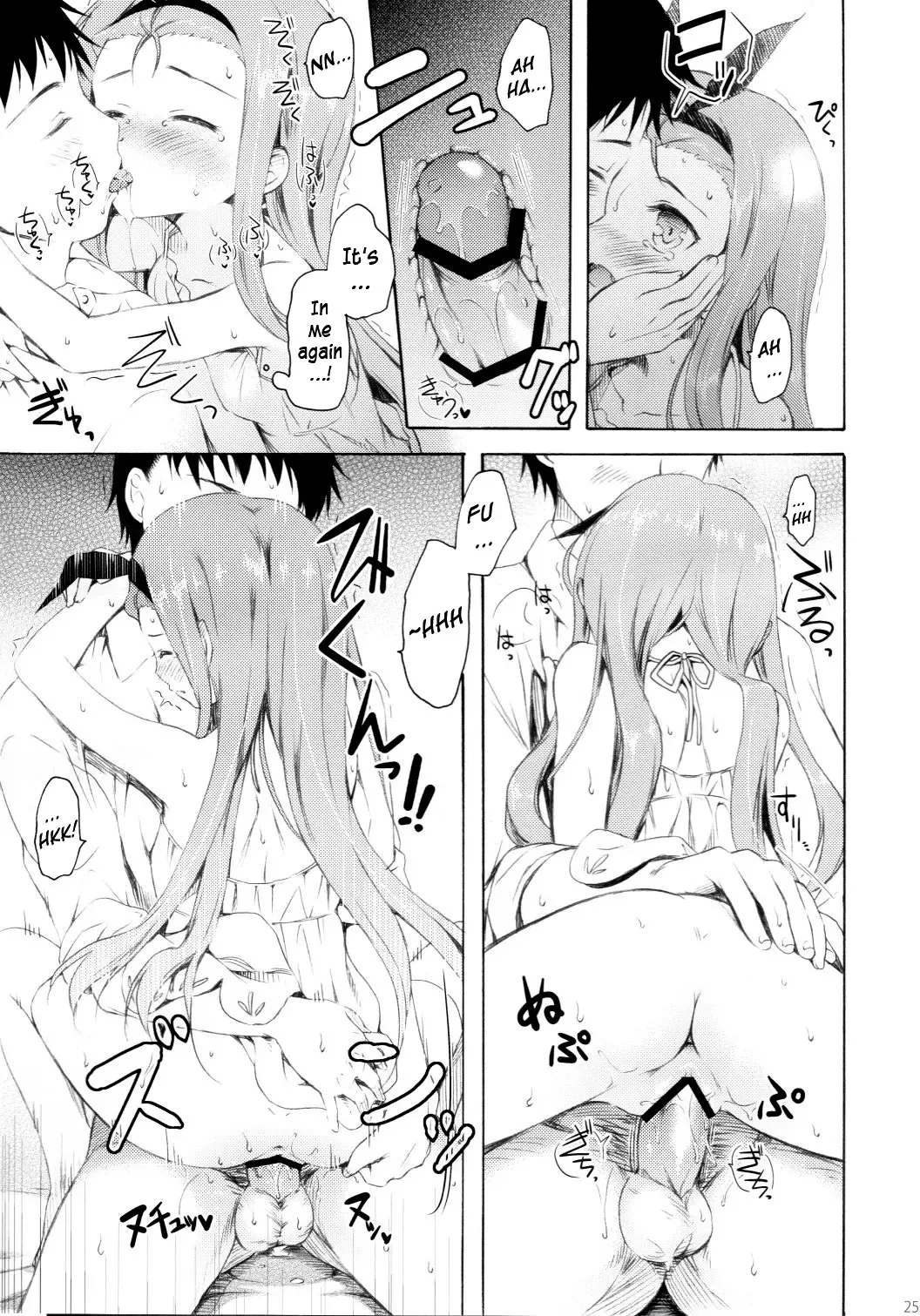 [Komi Zumiko] Mayonaka Sabishii Usagi no Tsuki | The Moon of the Lonely Night Rabbit Fhentai - Page 24