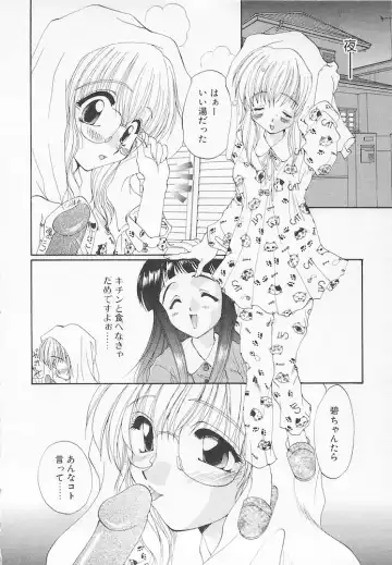 [Kurokawa Mio] Moeru Houkago Fhentai - Page 120