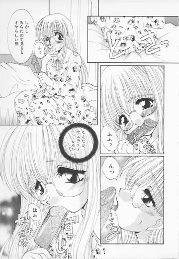 [Kurokawa Mio] Moeru Houkago Fhentai - Page 121