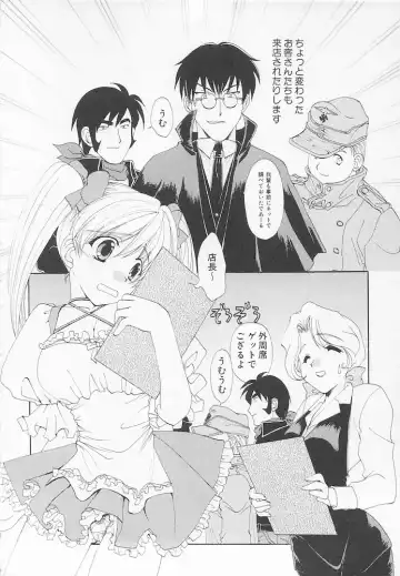 [Kurokawa Mio] Moeru Houkago Fhentai - Page 86