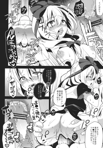 [Yukimachi Tounosuke] Shiawase na Yakujin-sama Fhentai - Page 6