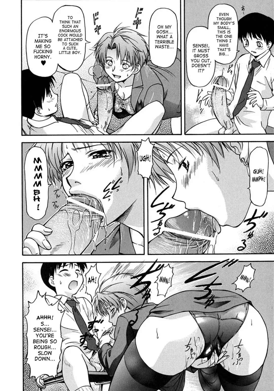 [Nagare Ippon] Week Point Fhentai - Page 123