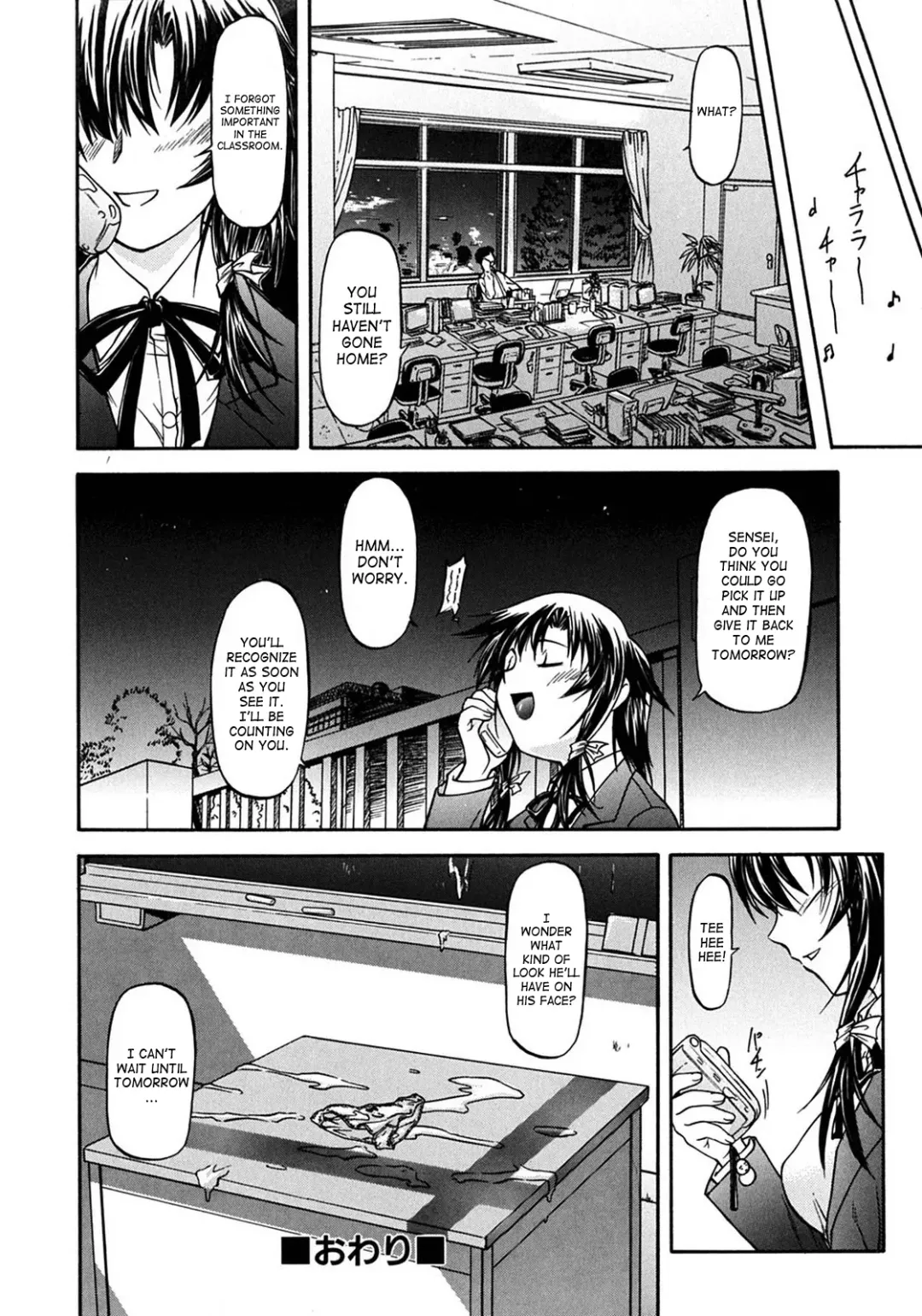 [Nagare Ippon] Week Point Fhentai - Page 175