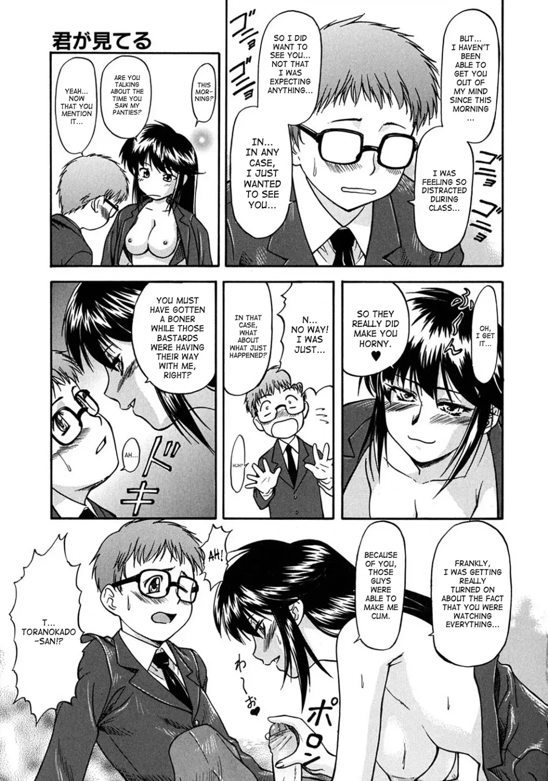 [Nagare Ippon] Week Point Fhentai - Page 28