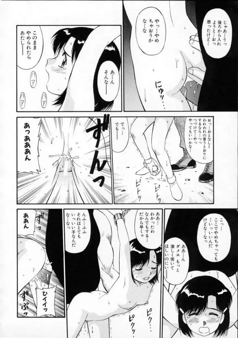 [Dai 25 Hohei Shidan] Tour of Pretty Fhentai.net - Page 136