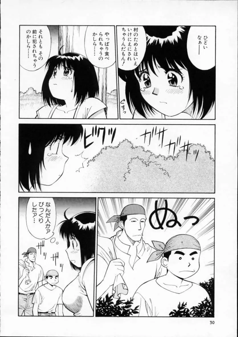 [Dai 25 Hohei Shidan] Tour of Pretty Fhentai.net - Page 34