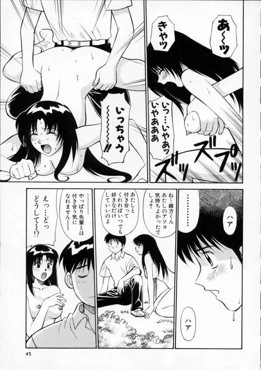 [Dai 25 Hohei Shidan] Tour of Pretty Fhentai.net - Page 49