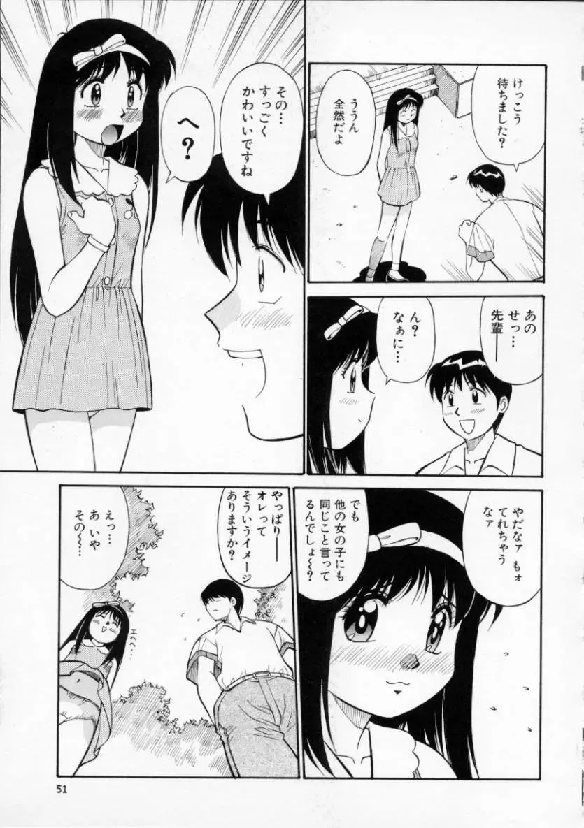 [Dai 25 Hohei Shidan] Tour of Pretty Fhentai.net - Page 55