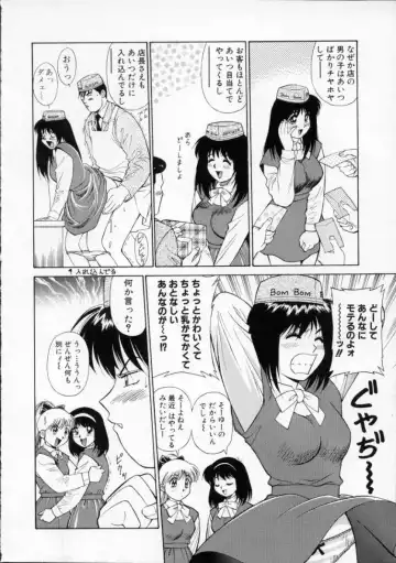 [Dai 25 Hohei Shidan] Tour of Pretty Fhentai.net - Page 10