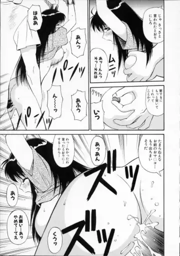 [Dai 25 Hohei Shidan] Tour of Pretty Fhentai.net - Page 125