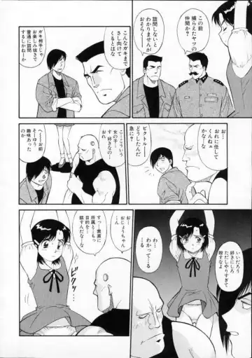 [Dai 25 Hohei Shidan] Tour of Pretty Fhentai.net - Page 132