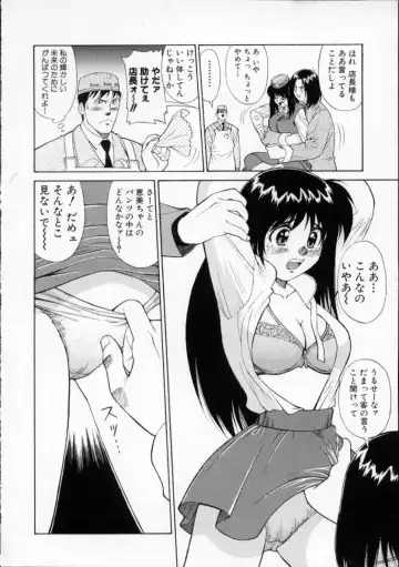 [Dai 25 Hohei Shidan] Tour of Pretty Fhentai.net - Page 14