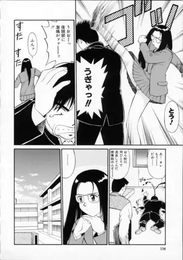 [Dai 25 Hohei Shidan] Tour of Pretty Fhentai.net - Page 142