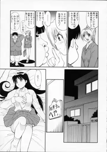 [Dai 25 Hohei Shidan] Tour of Pretty Fhentai.net - Page 159