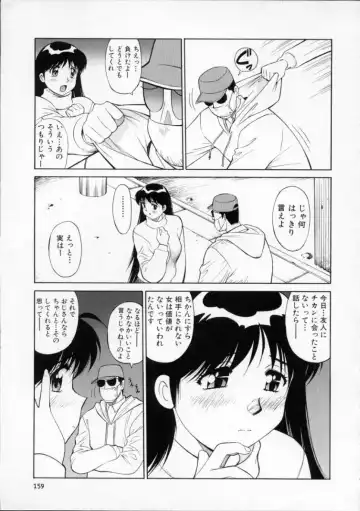 [Dai 25 Hohei Shidan] Tour of Pretty Fhentai.net - Page 163