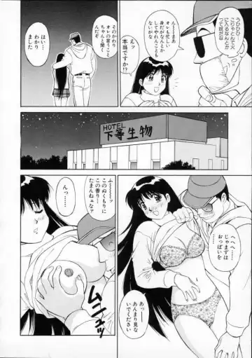 [Dai 25 Hohei Shidan] Tour of Pretty Fhentai.net - Page 164