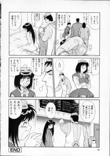 [Dai 25 Hohei Shidan] Tour of Pretty Fhentai.net - Page 22