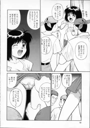 [Dai 25 Hohei Shidan] Tour of Pretty Fhentai.net - Page 36