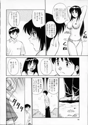 [Dai 25 Hohei Shidan] Tour of Pretty Fhentai.net - Page 50