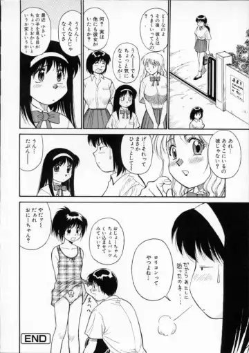 [Dai 25 Hohei Shidan] Tour of Pretty Fhentai.net - Page 64