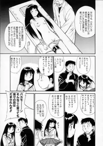 [Dai 25 Hohei Shidan] Tour of Pretty Fhentai.net - Page 69