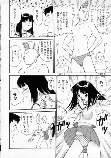 [Dai 25 Hohei Shidan] Tour of Pretty Fhentai.net - Page 70