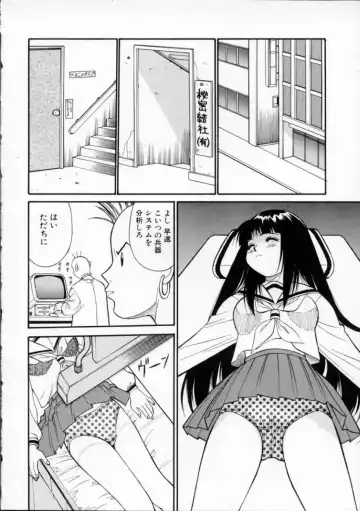 [Dai 25 Hohei Shidan] Tour of Pretty Fhentai.net - Page 72