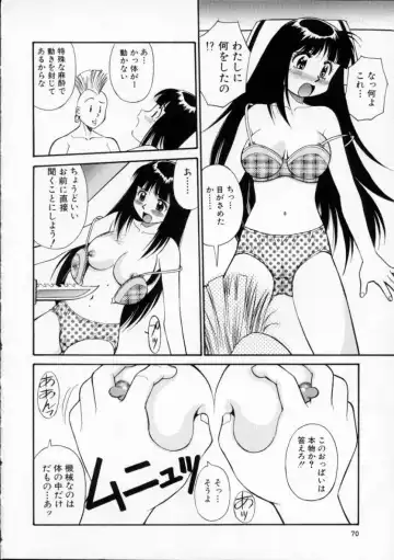 [Dai 25 Hohei Shidan] Tour of Pretty Fhentai.net - Page 74