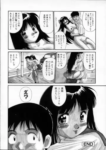 [Dai 25 Hohei Shidan] Tour of Pretty Fhentai.net - Page 84