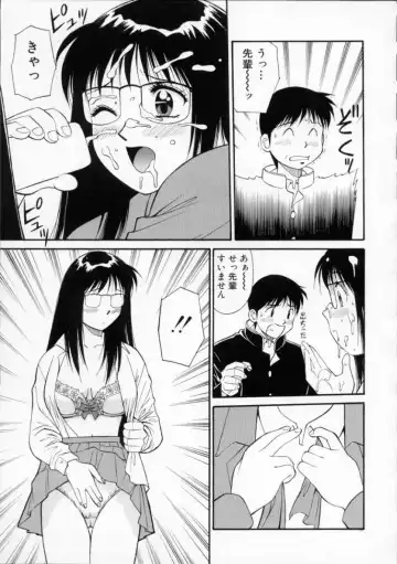 [Dai 25 Hohei Shidan] Tour of Pretty Fhentai.net - Page 95