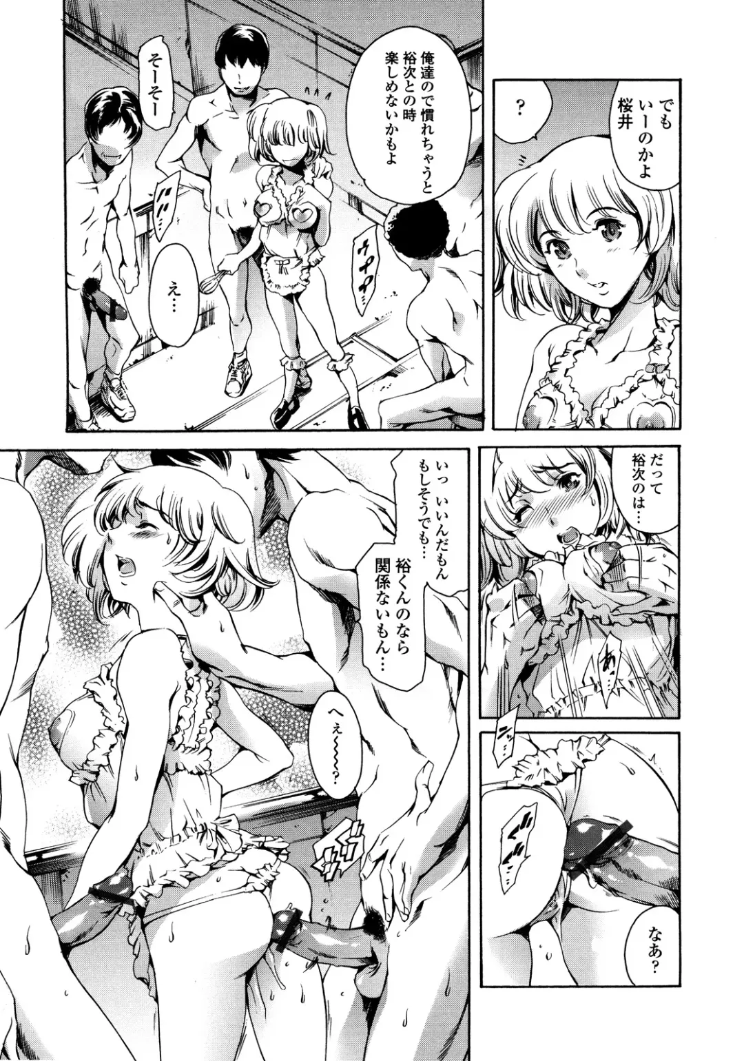 [Maguro Teikoku] Houkago Dorei Club 2 Jigenme - After School Slave Club Second Lesson Fhentai.net - Page 135