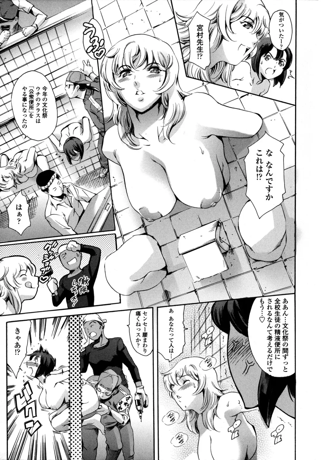 [Maguro Teikoku] Houkago Dorei Club 2 Jigenme - After School Slave Club Second Lesson Fhentai.net - Page 73