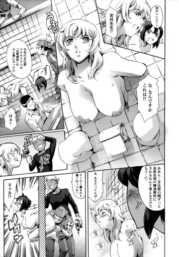 [Maguro Teikoku] Houkago Dorei Club 2 Jigenme - After School Slave Club Second Lesson Fhentai.net - Page 73