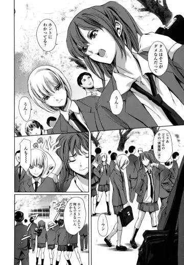 [Maguro Teikoku] Houkago Dorei Club 2 Jigenme - After School Slave Club Second Lesson Fhentai.net - Page 92