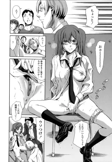 [Maguro Teikoku] Houkago Dorei Club 2 Jigenme - After School Slave Club Second Lesson Fhentai.net - Page 98