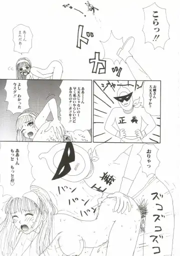 [Machino Henmaru] Tokimeki Yumiko-chan Memorial Fhentai.net - Page 73