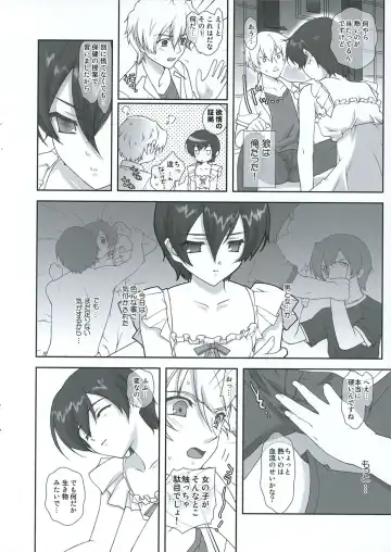 [Naruse Hirofumi] Ouran Koukou Host-bu Fan Club Fhentai - Page 4