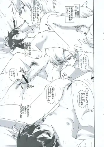 [Naruse Hirofumi] Ouran Koukou Host-bu Fan Club Fhentai - Page 9