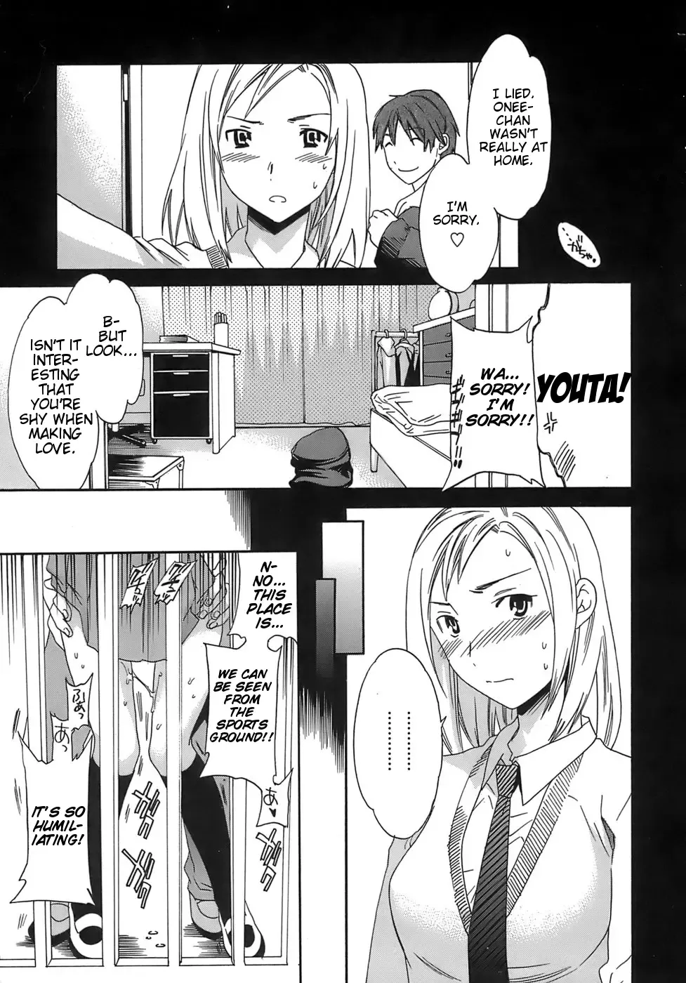 [Cuvie] Shy Shy Girl Fhentai - Page 15