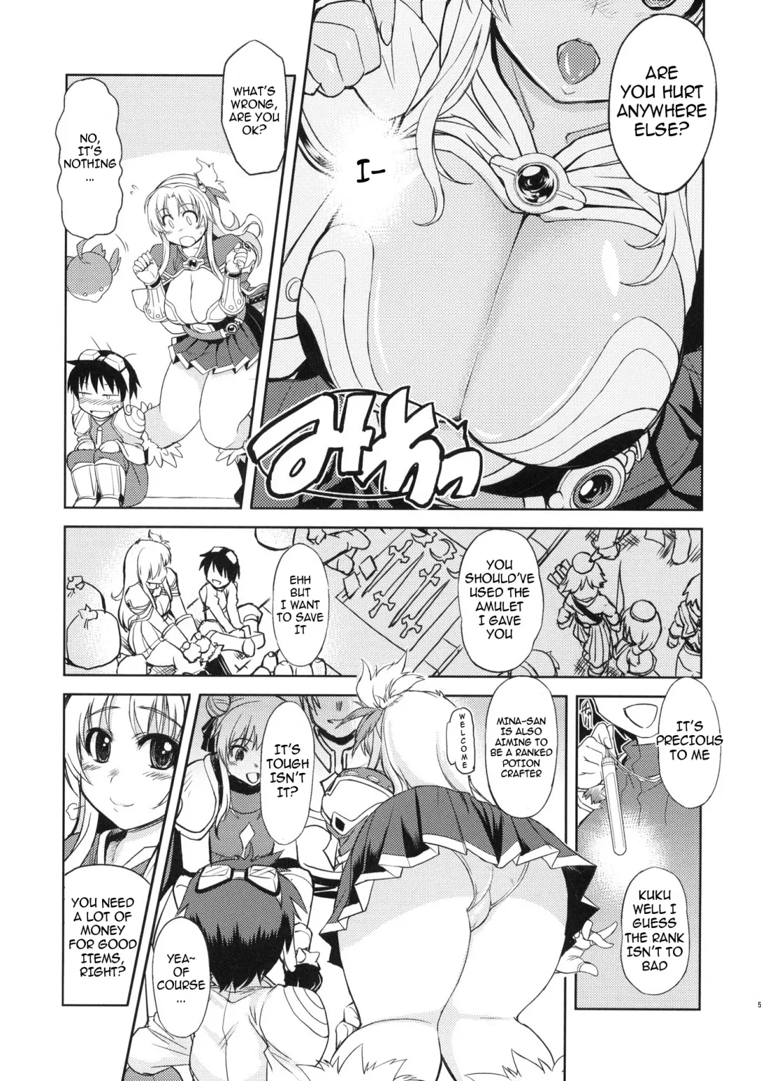 [Mil] White Portion Fhentai.net - Page 5