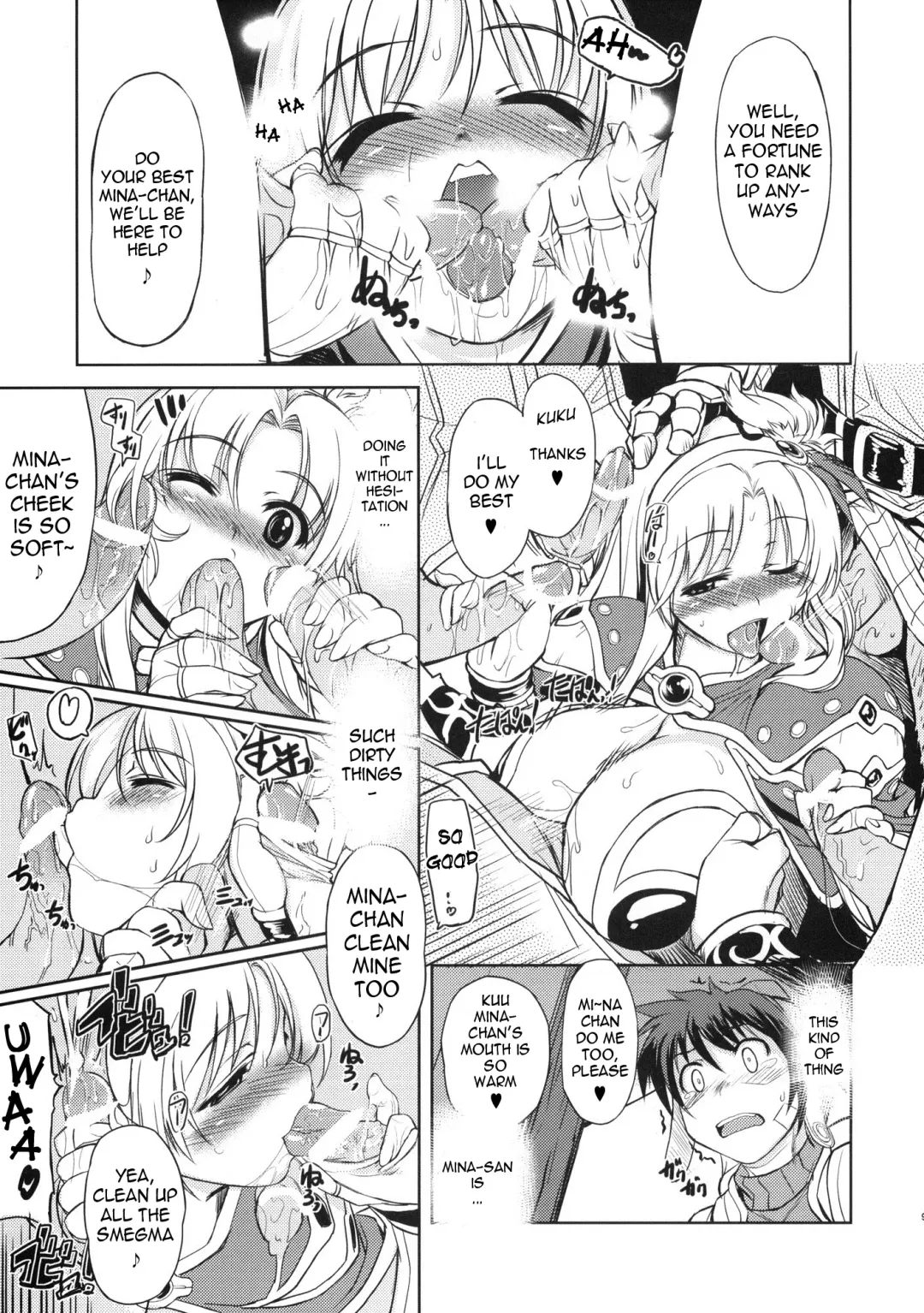 [Mil] White Portion Fhentai.net - Page 9