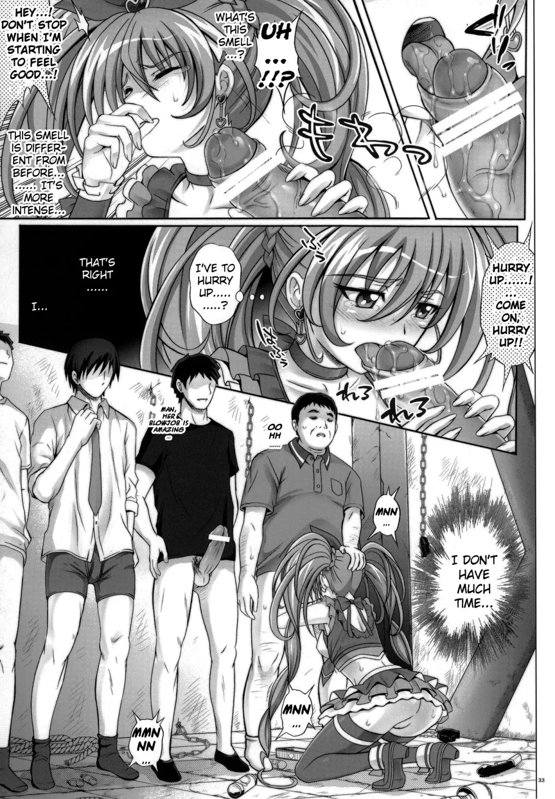 [Izumi - Reizei] T-04 SUISUI Fhentai - Page 32