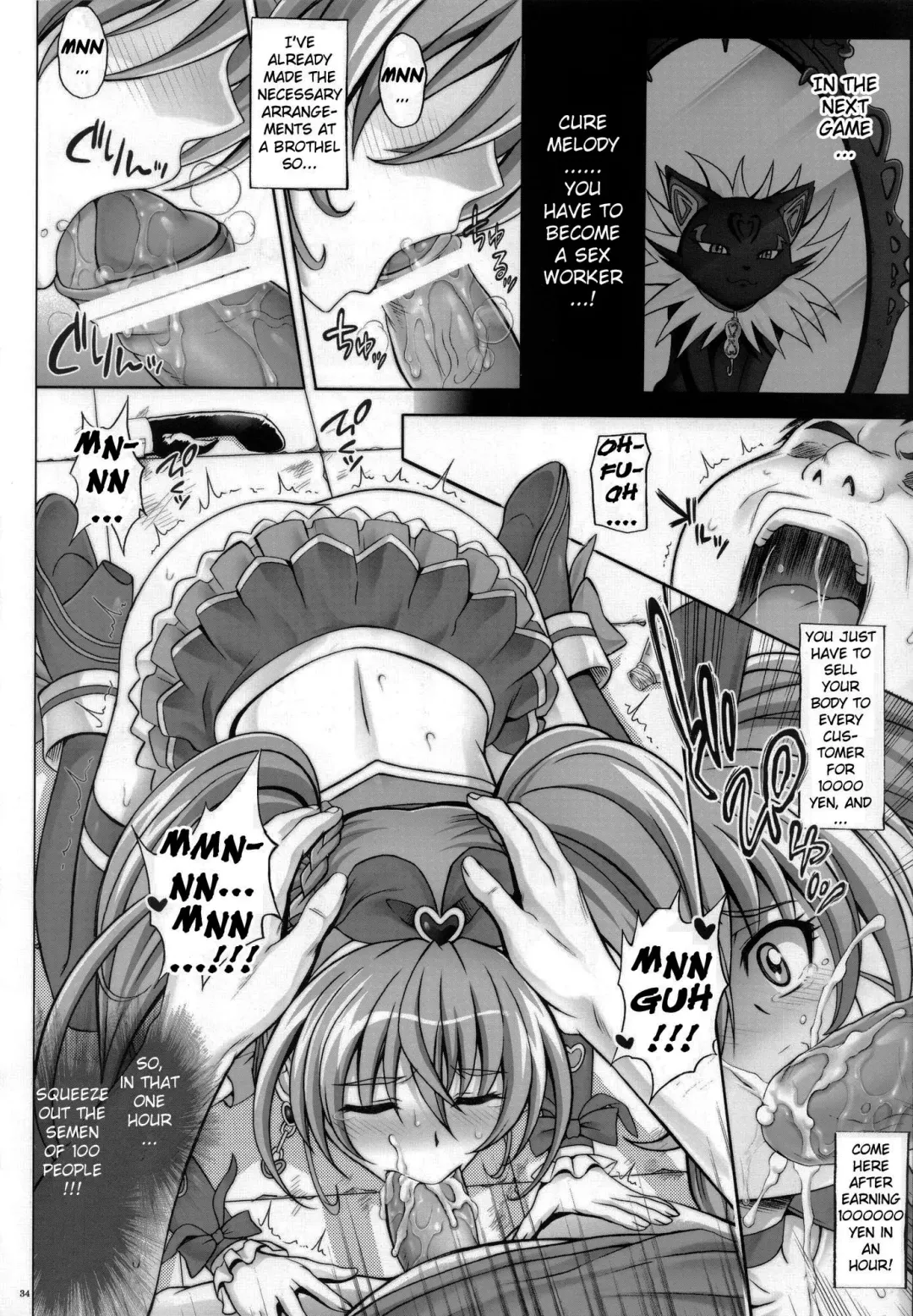 [Izumi - Reizei] T-04 SUISUI Fhentai - Page 33