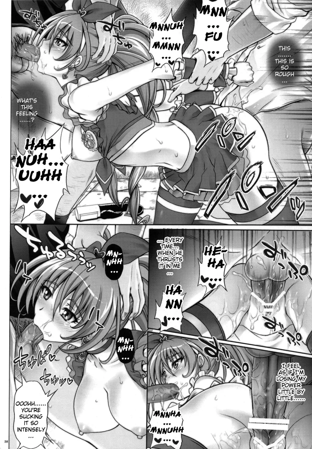 [Izumi - Reizei] T-04 SUISUI Fhentai - Page 37