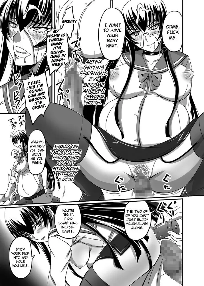 [Nozarashi Satoru] Busujima Break Fhentai - Page 21